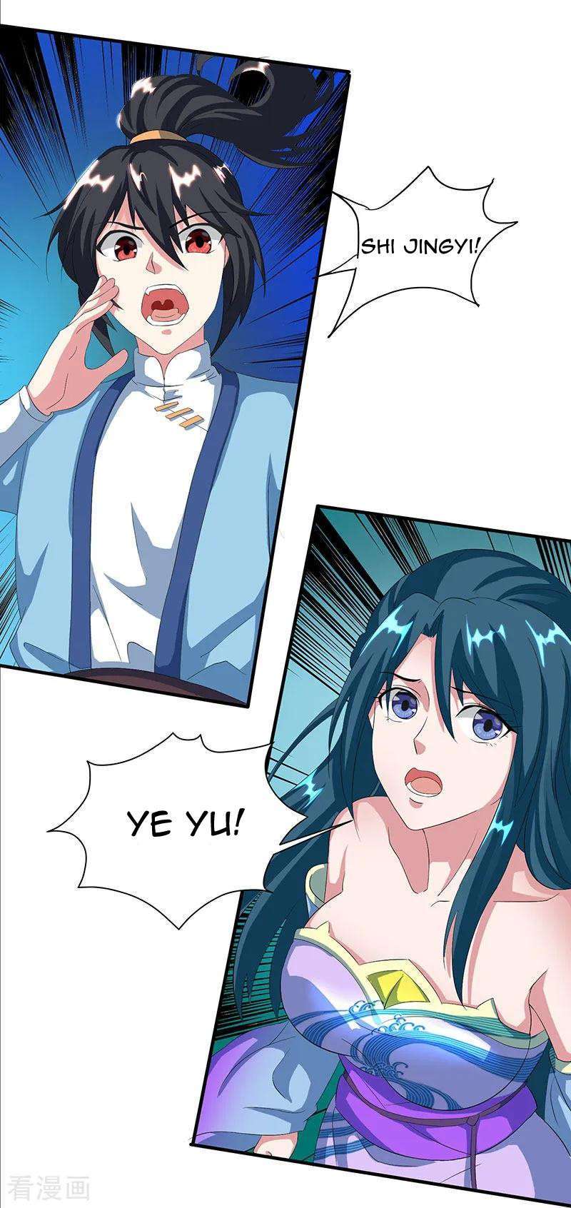 Dushi Xiaoyao Chapter 121 Image 3