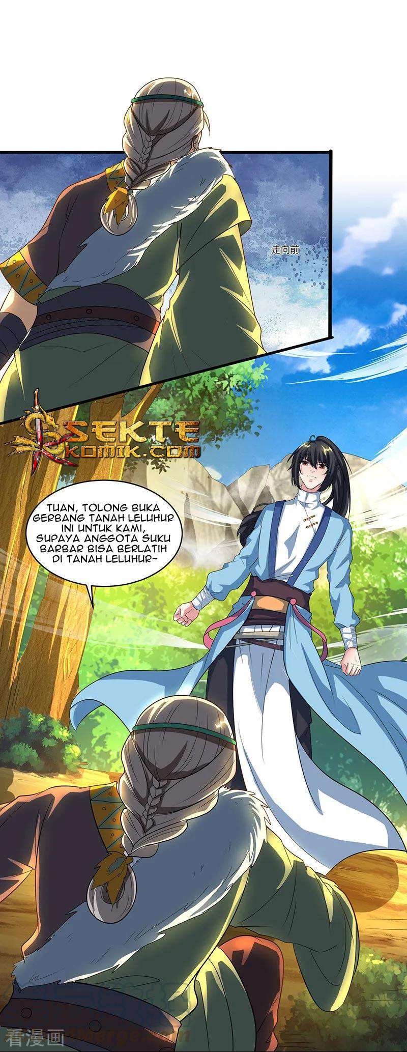 Dushi Xiaoyao Chapter 122 Image 9
