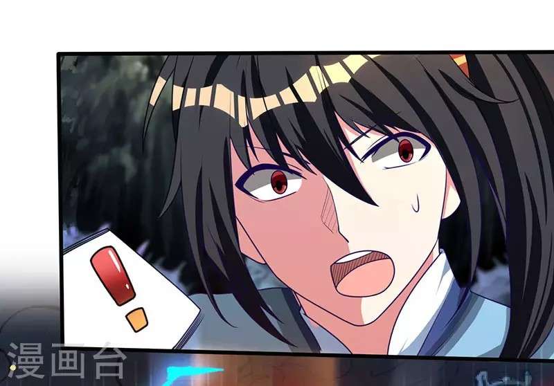 Dushi Xiaoyao Chapter 13 Image 9