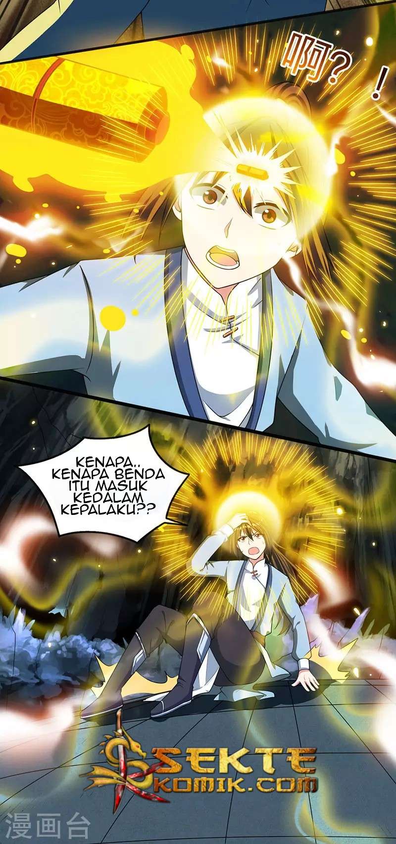 Dushi Xiaoyao Chapter 14 Image 3