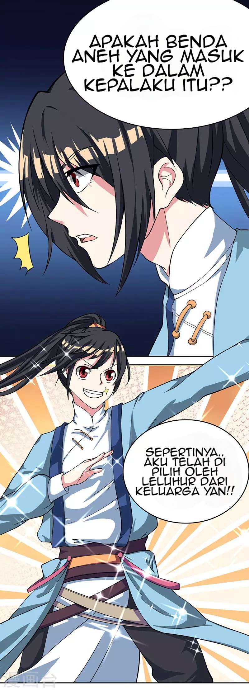 Dushi Xiaoyao Chapter 14 Image 12