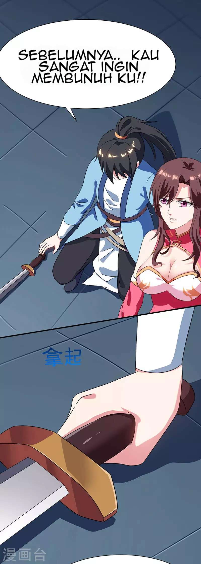 Dushi Xiaoyao Chapter 15 Image 20