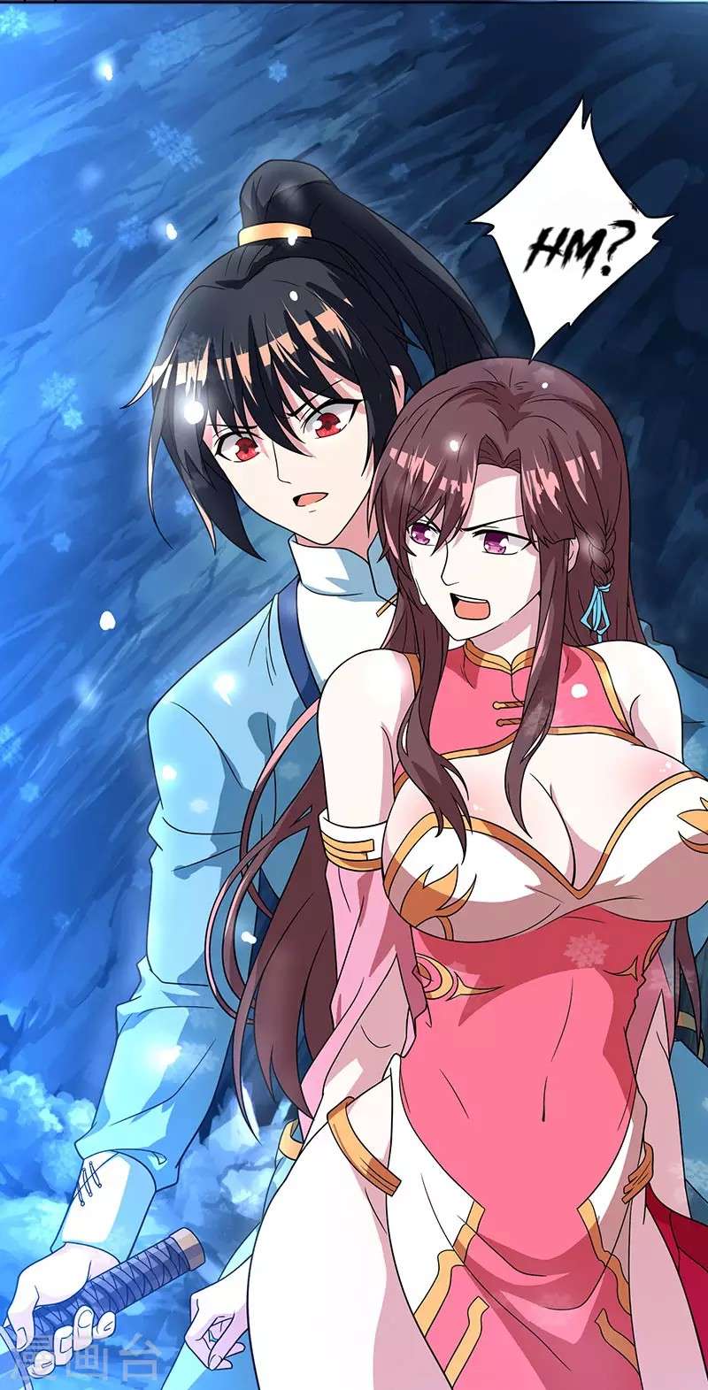 Dushi Xiaoyao Chapter 16 Image 1