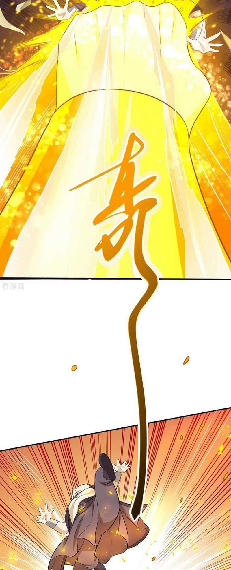 Dushi Xiaoyao Chapter 196 Image 17