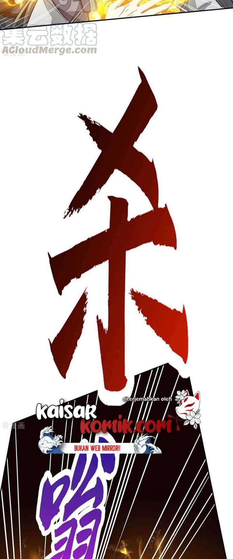 Dushi Xiaoyao Chapter 199 Image 22