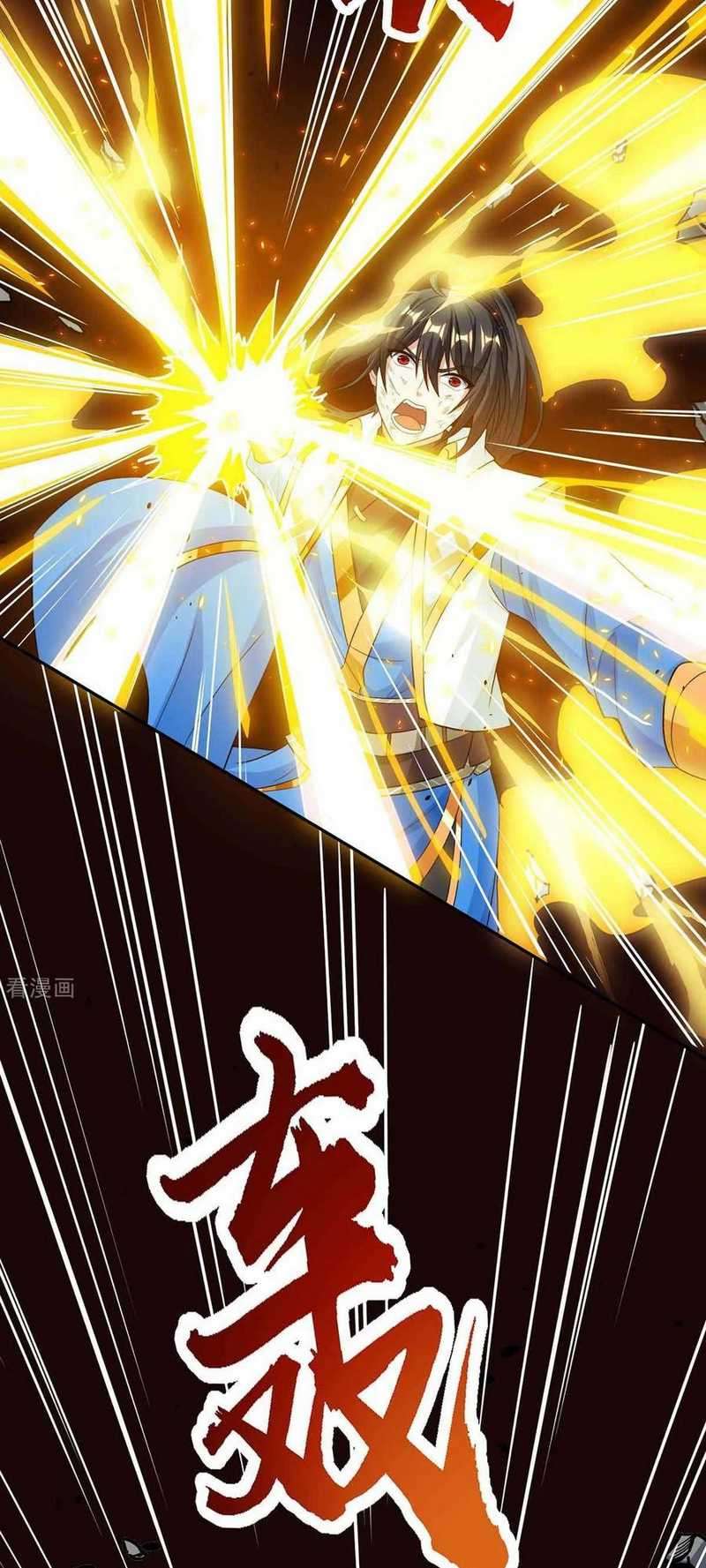 Dushi Xiaoyao Chapter 200 Image 21