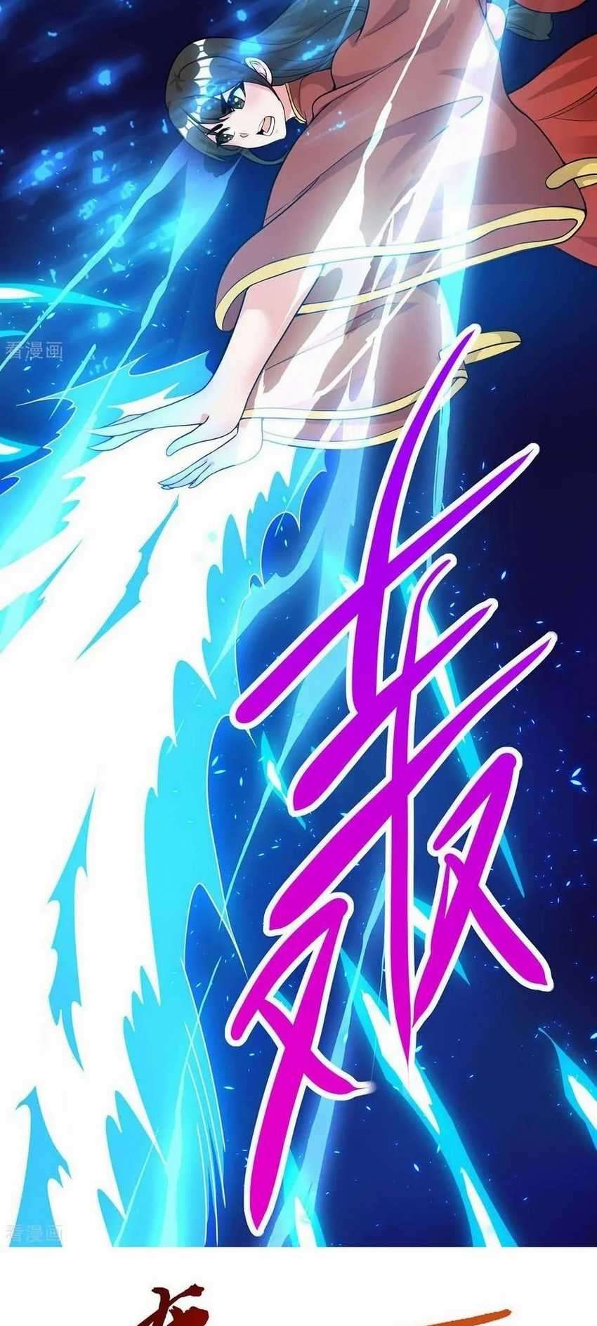 Dushi Xiaoyao Chapter 206 Image 19
