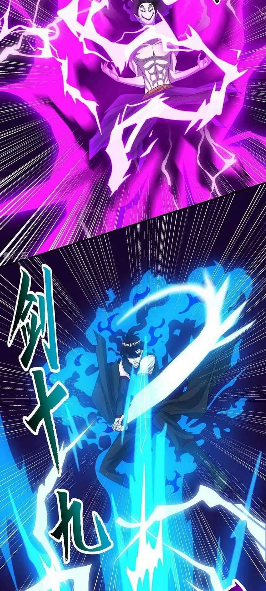 Dushi Xiaoyao Chapter 209 Image 5