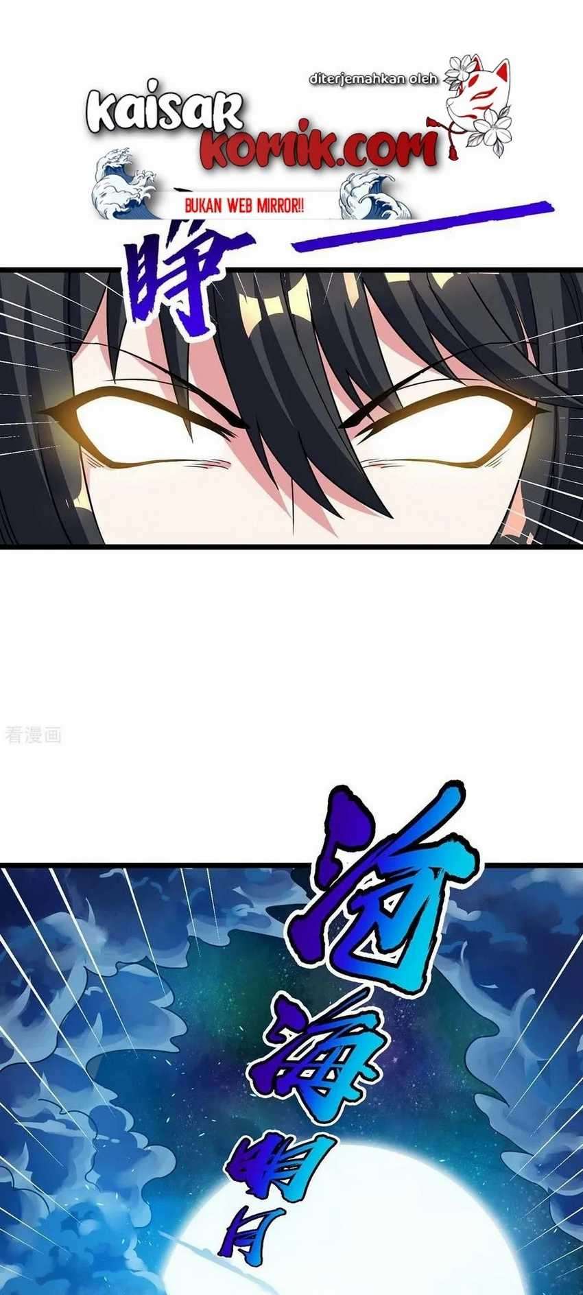 Dushi Xiaoyao Chapter 210 Image 13