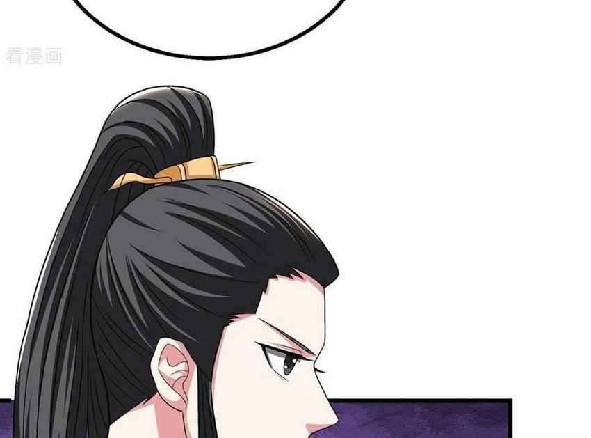 Dushi Xiaoyao Chapter 212 Image 4