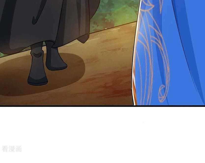 Dushi Xiaoyao Chapter 214 Image 41