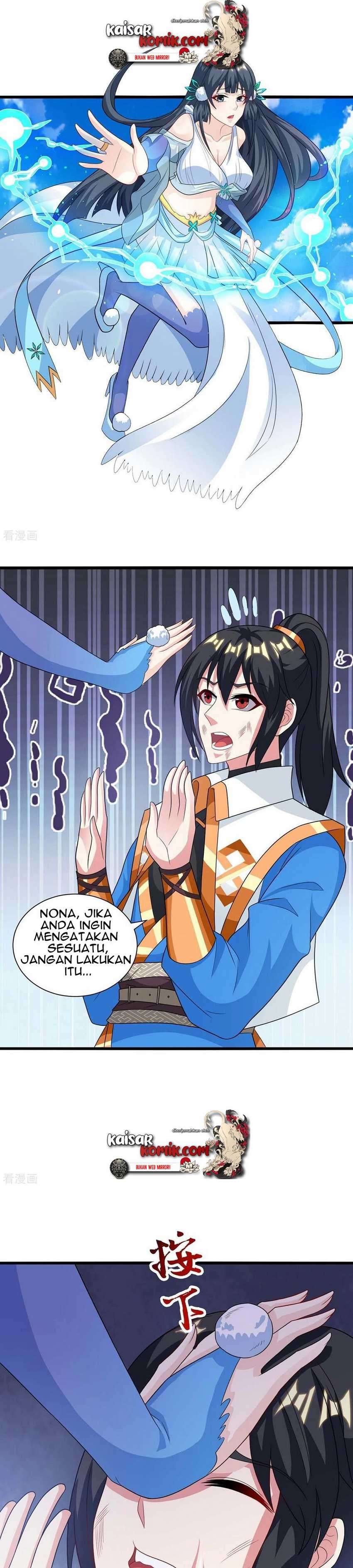 Dushi Xiaoyao Chapter 225 Image 1