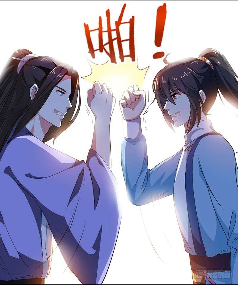 Dushi Xiaoyao Chapter 23 Image 12