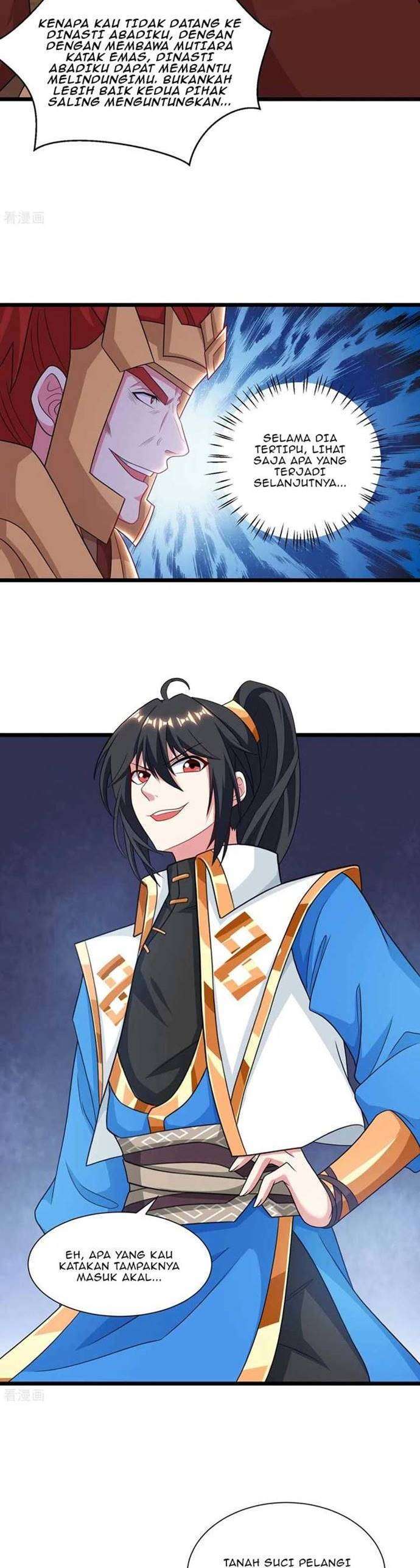 Dushi Xiaoyao Chapter 236 Image 15