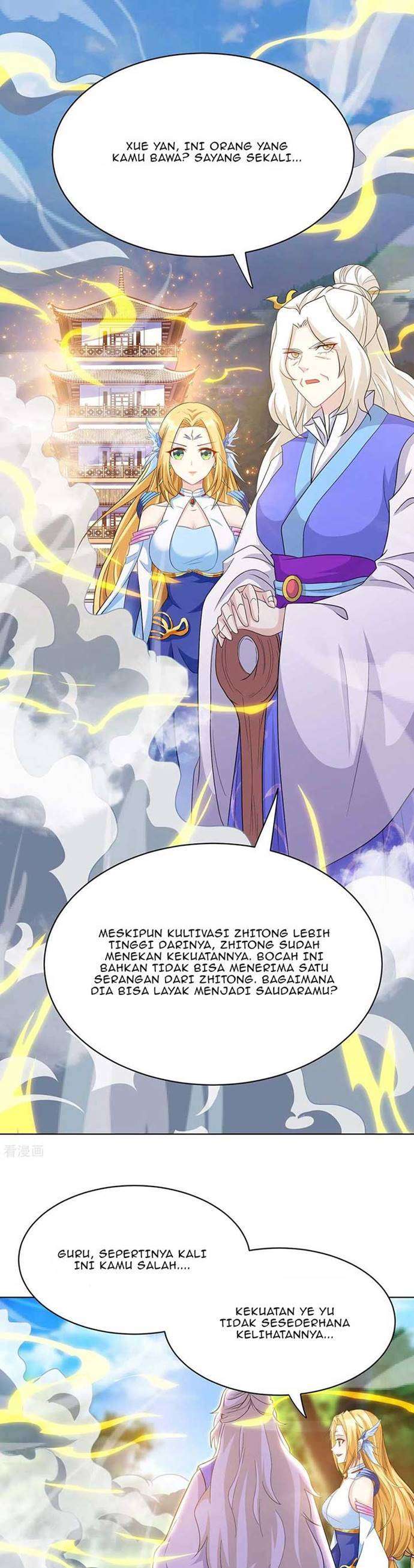 Dushi Xiaoyao Chapter 244 Image 13