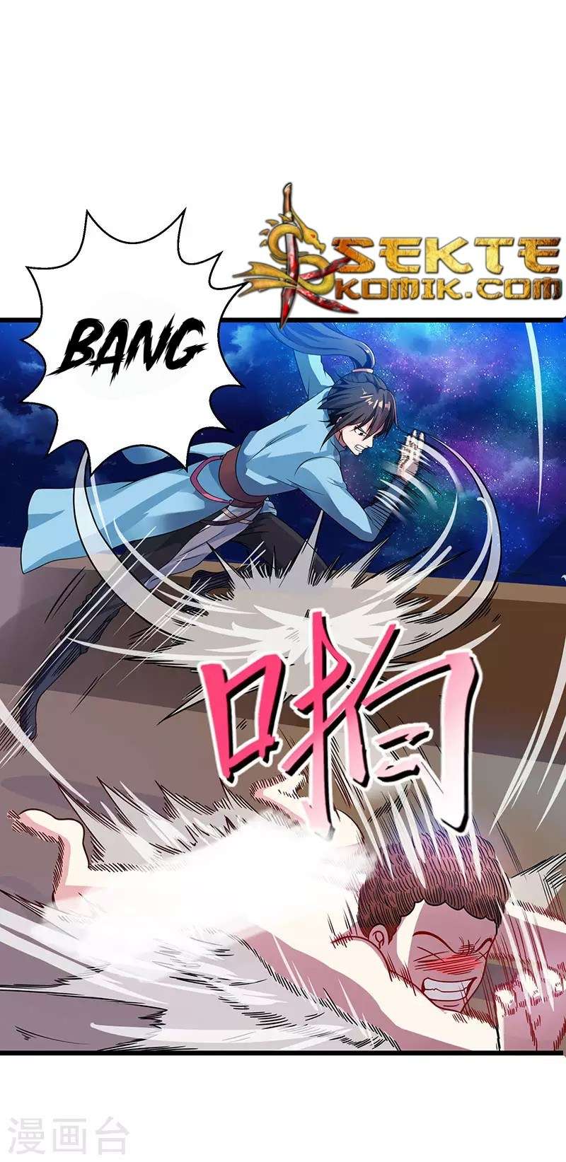 Dushi Xiaoyao Chapter 28 Image 3