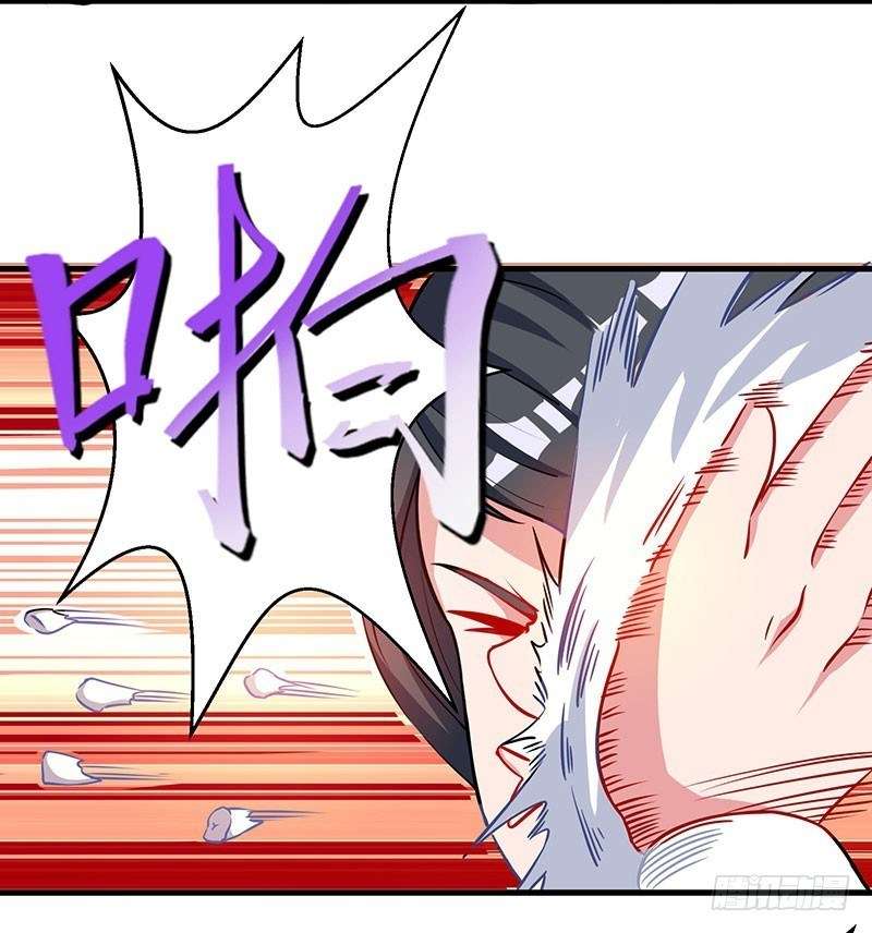 Dushi Xiaoyao Chapter 36 Image 2