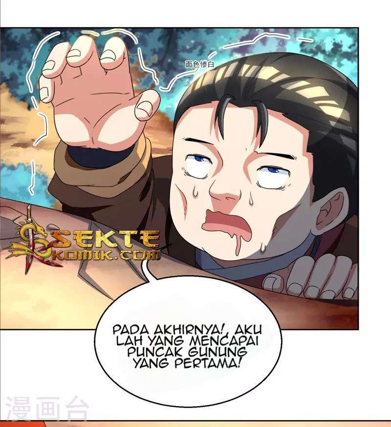 Dushi Xiaoyao Chapter 43 Image 14