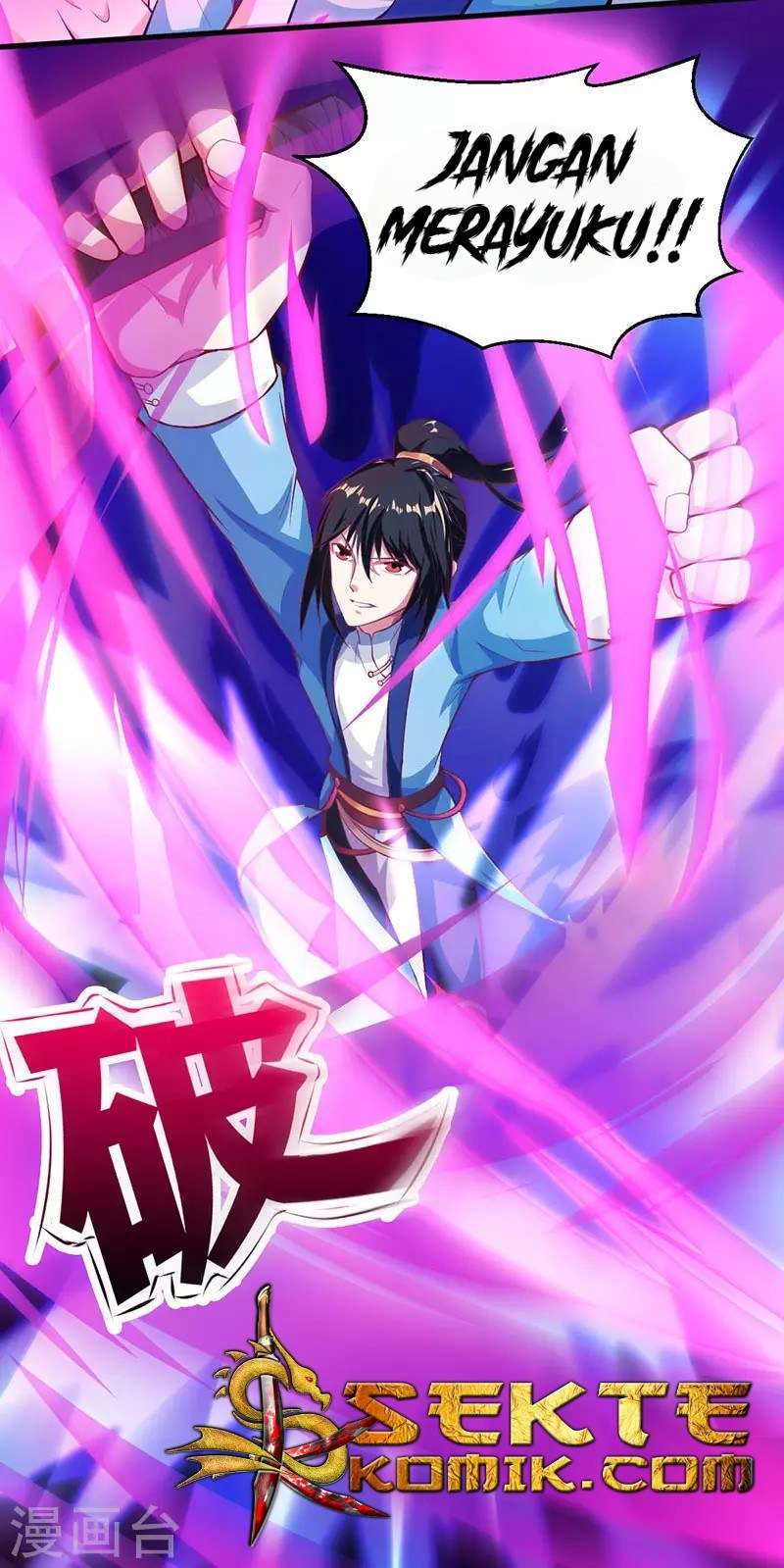 Dushi Xiaoyao Chapter 44 Image 3