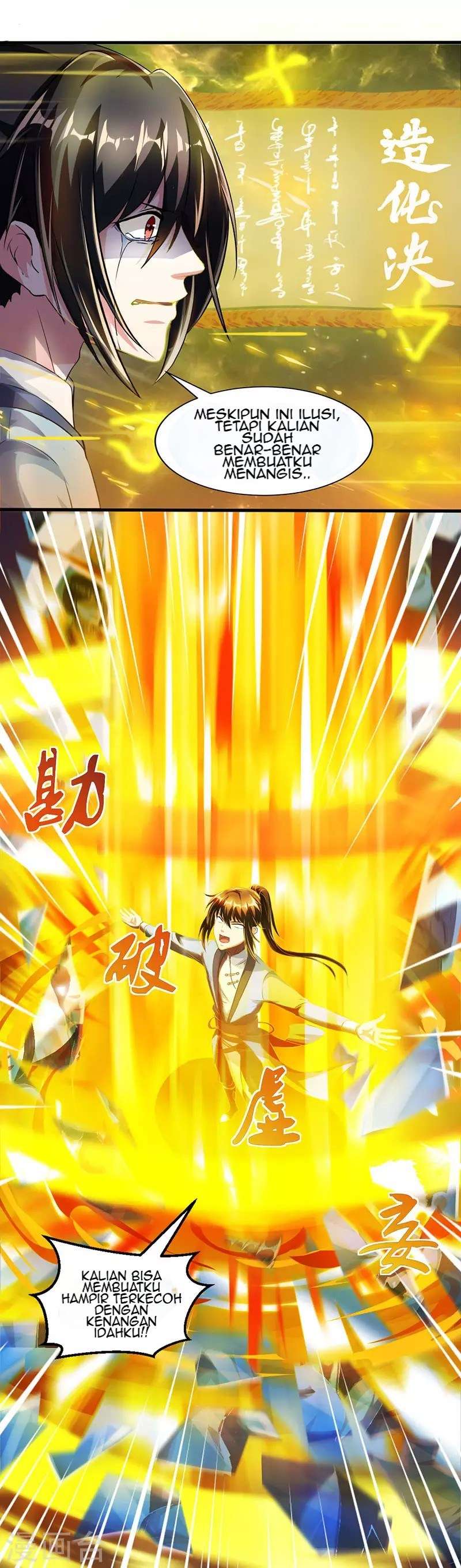Dushi Xiaoyao Chapter 44 Image 11