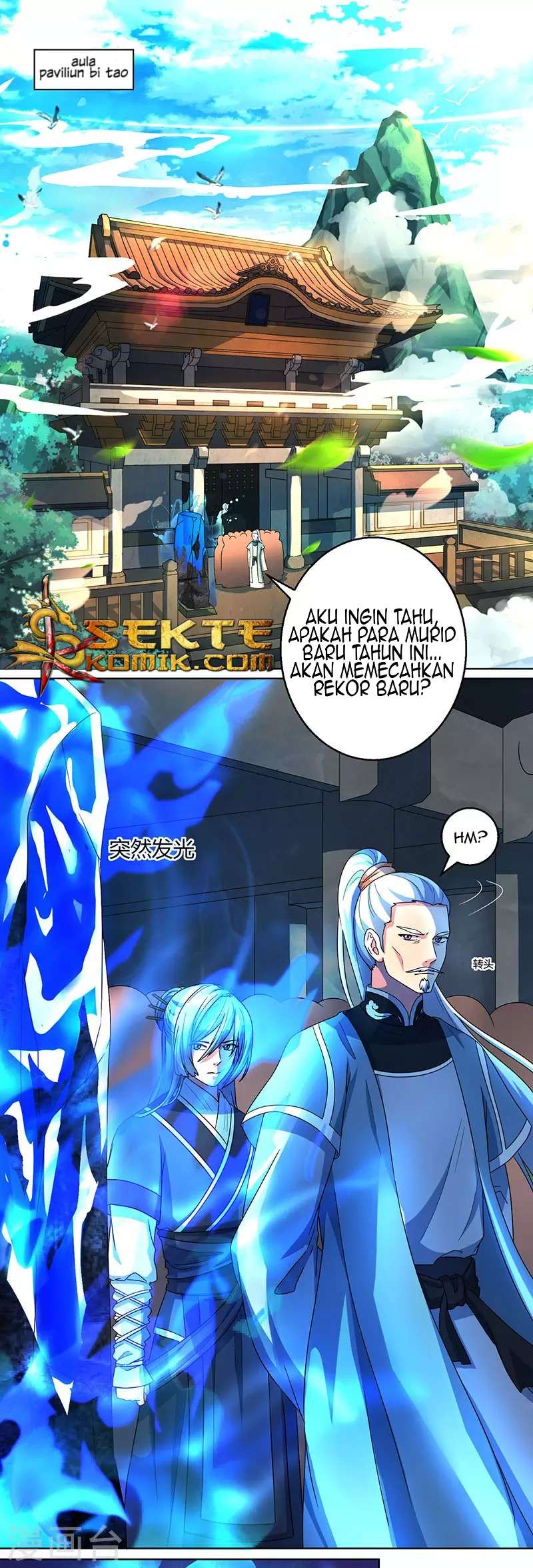 Dushi Xiaoyao Chapter 45 Image 4