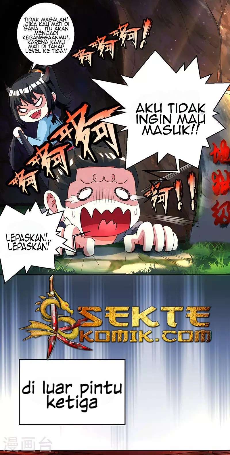 Dushi Xiaoyao Chapter 46 Image 3