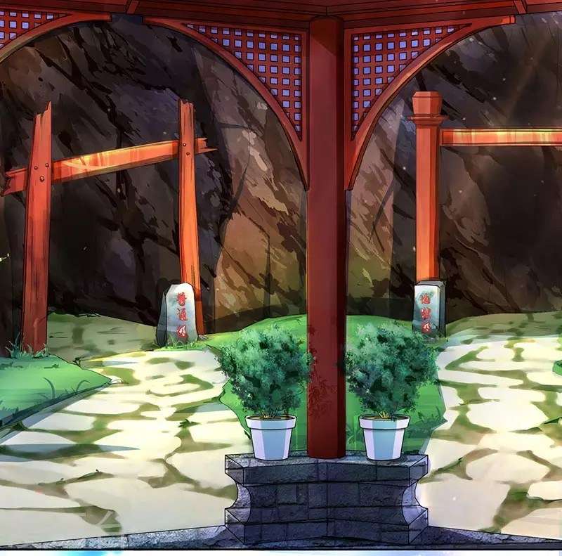 Dushi Xiaoyao Chapter 46 Image 4