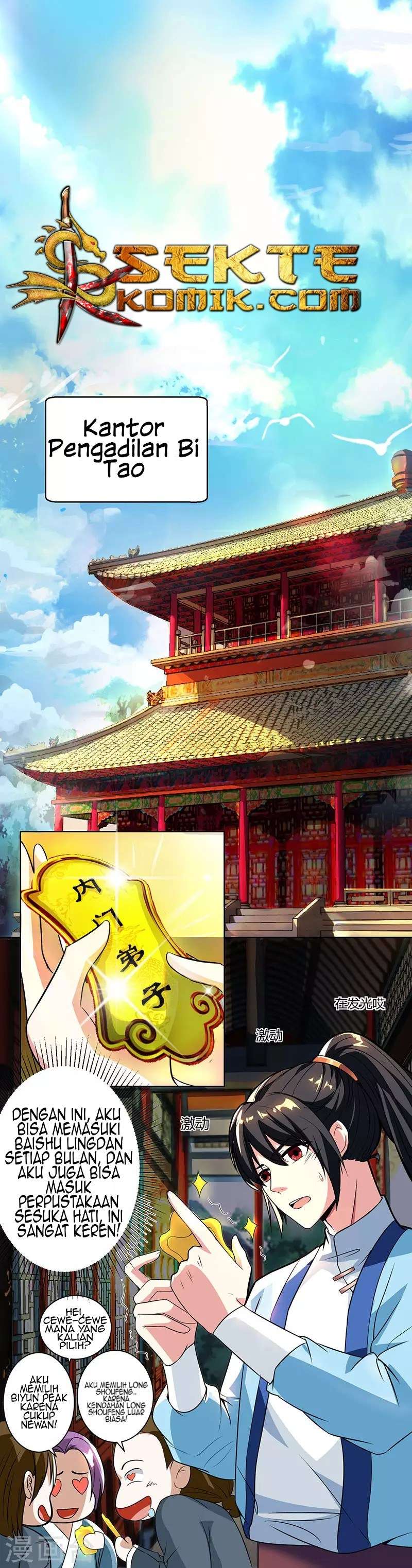 Dushi Xiaoyao Chapter 48 Image 3