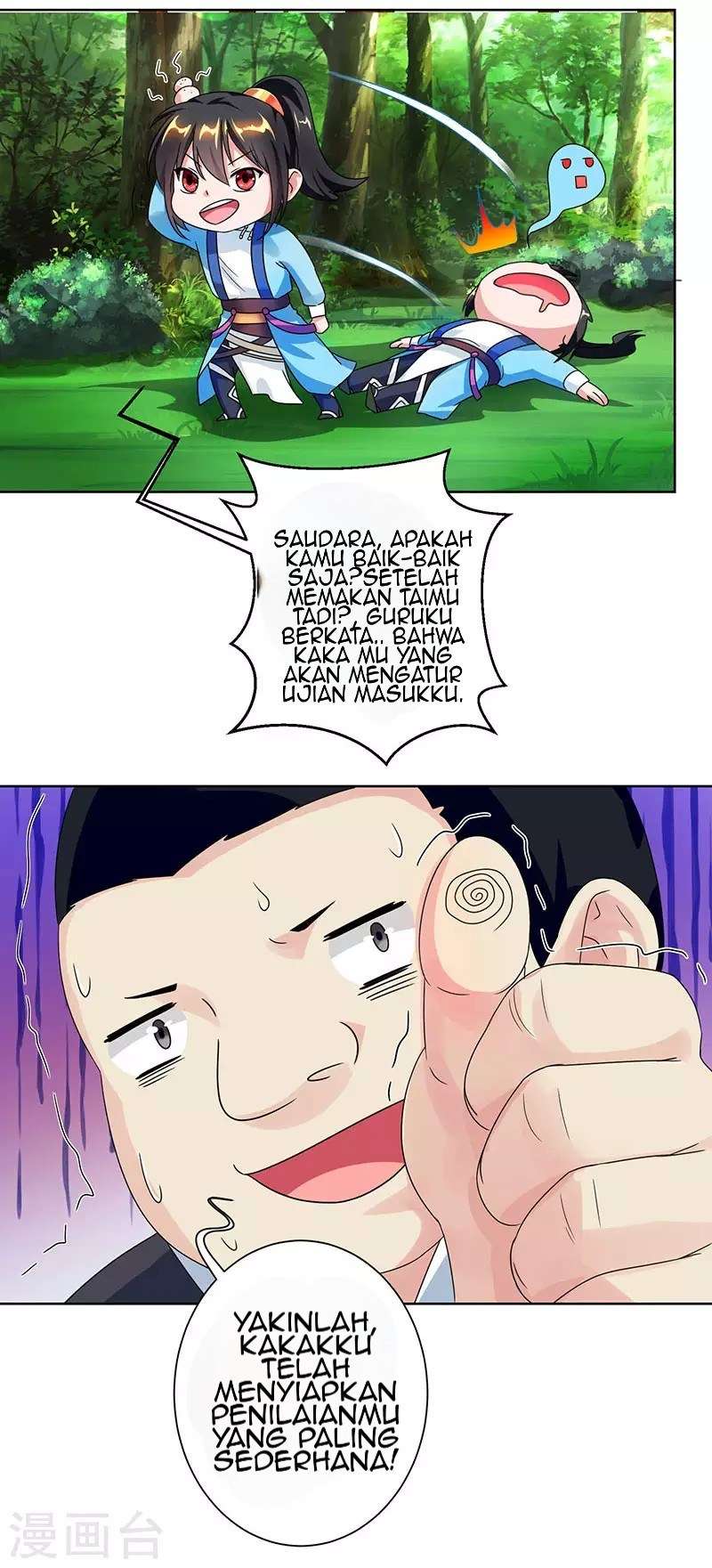 Dushi Xiaoyao Chapter 52 Image 1