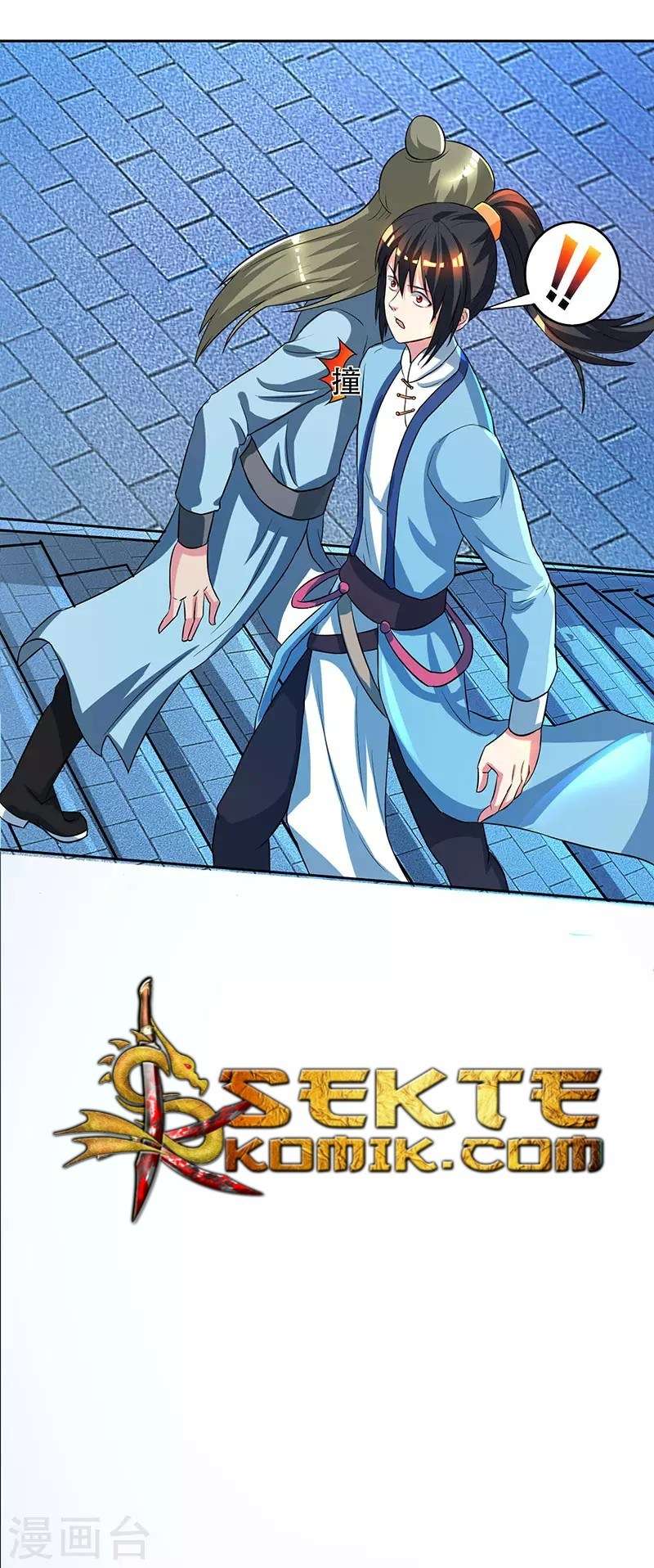 Dushi Xiaoyao Chapter 55 Image 3
