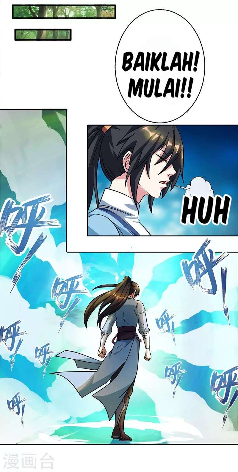 Dushi Xiaoyao Chapter 56 Image 25