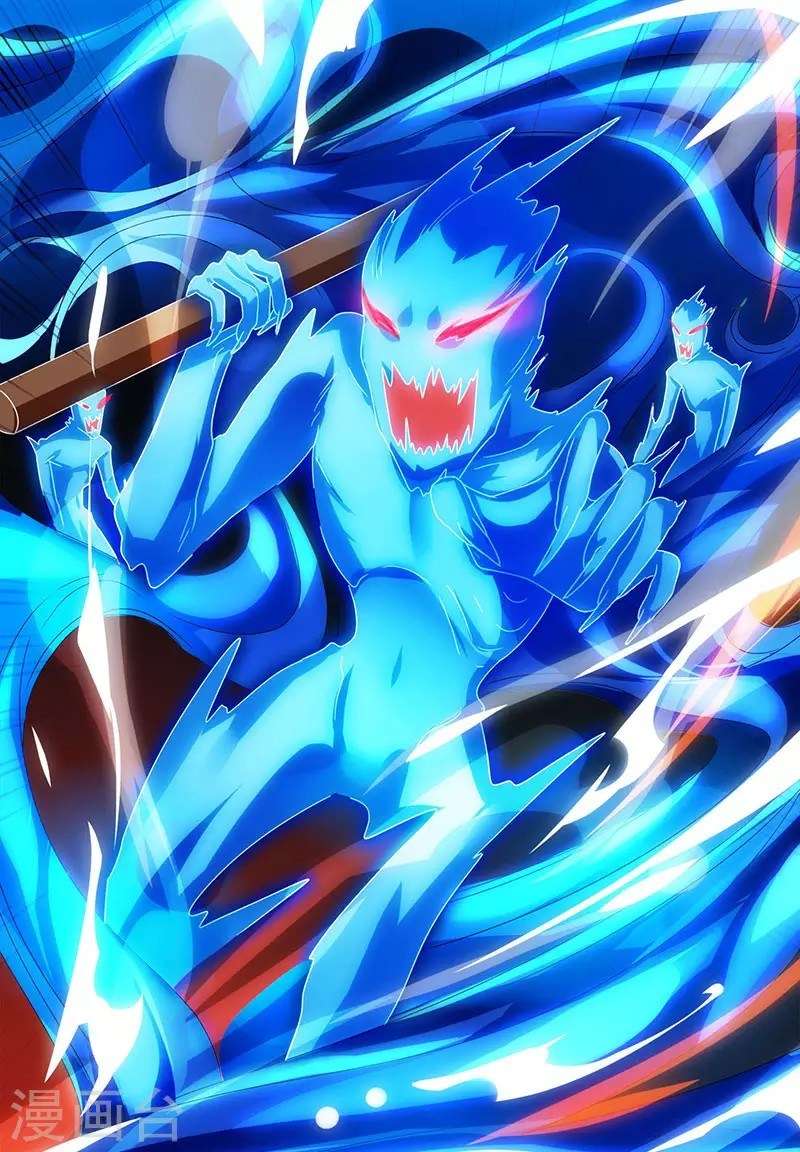 Dushi Xiaoyao Chapter 58 Image 10