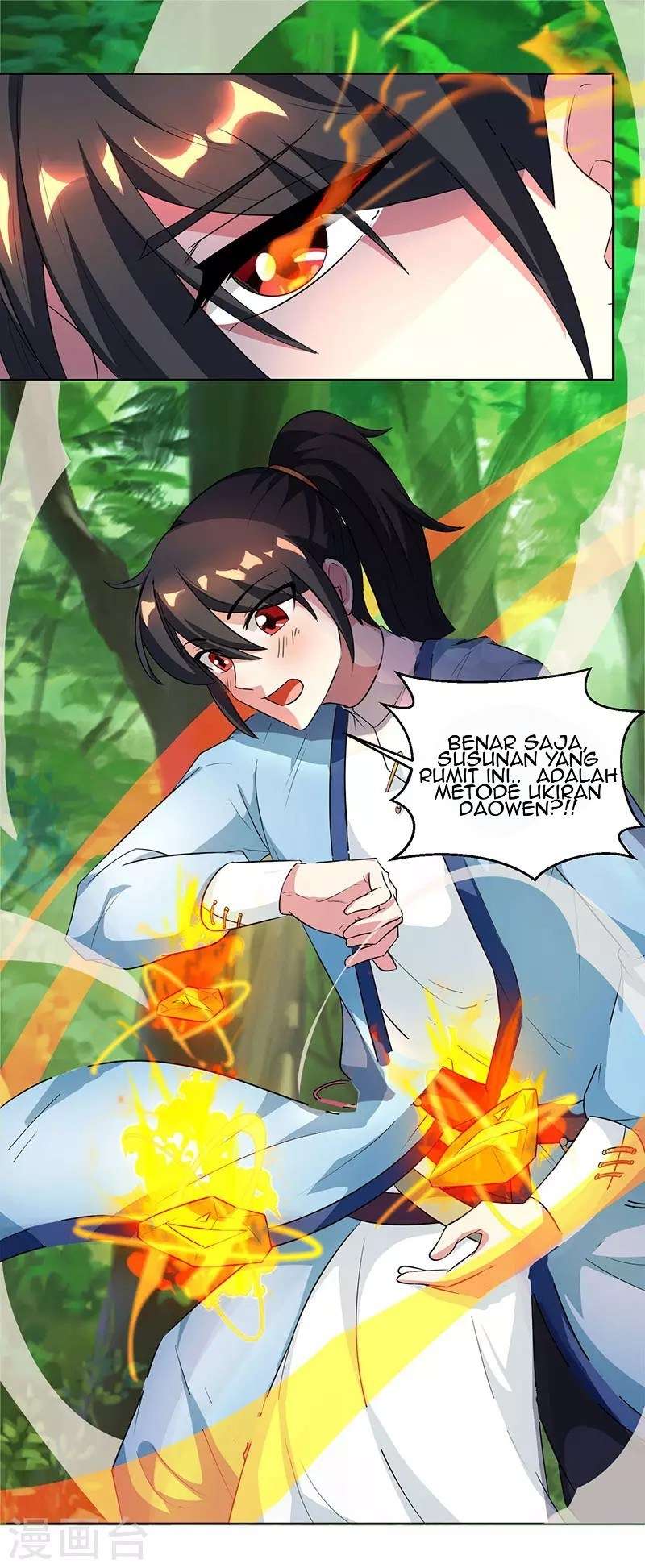 Dushi Xiaoyao Chapter 66 Image 15