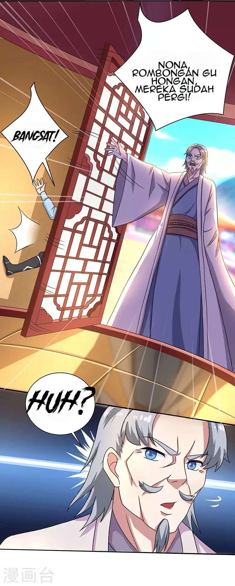 Dushi Xiaoyao Chapter 7 Image 2