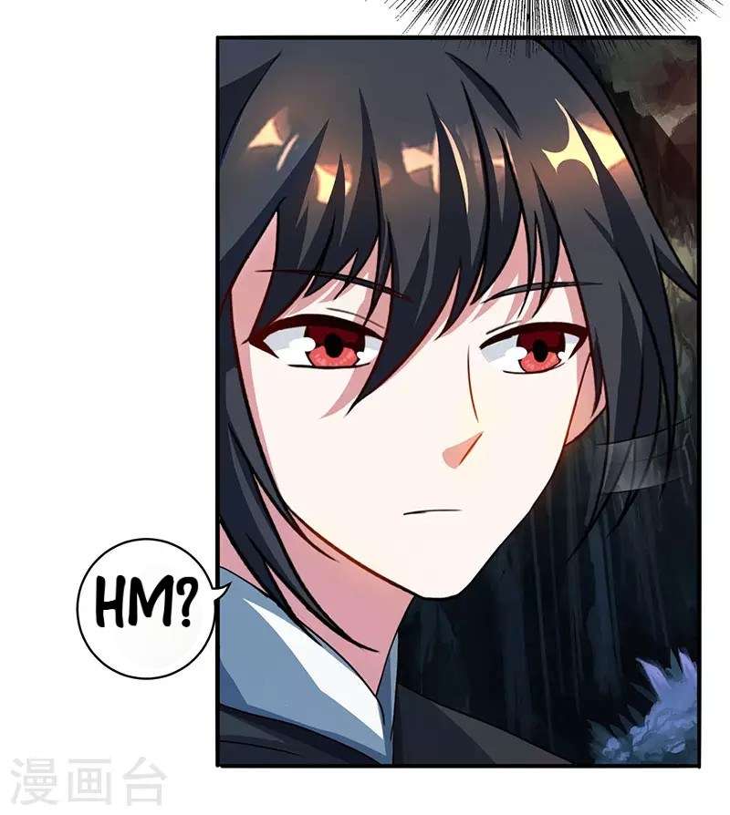 Dushi Xiaoyao Chapter 74 Image 24