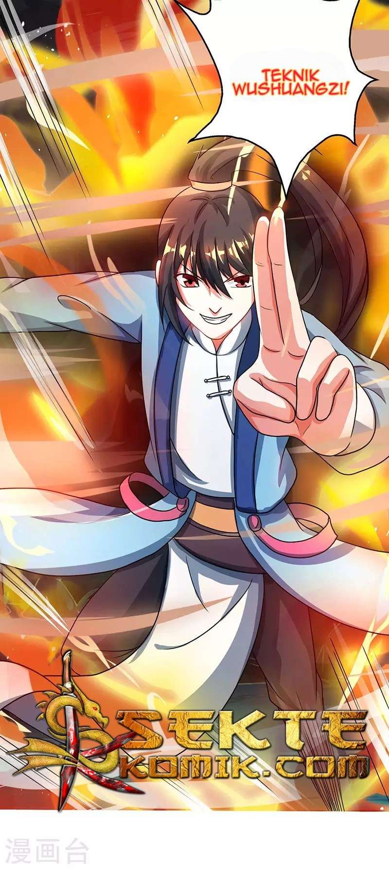 Dushi Xiaoyao Chapter 78 Image 14