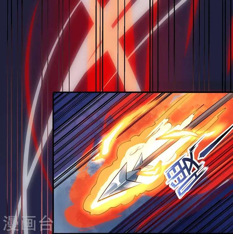 Dushi Xiaoyao Chapter 8 Image 17