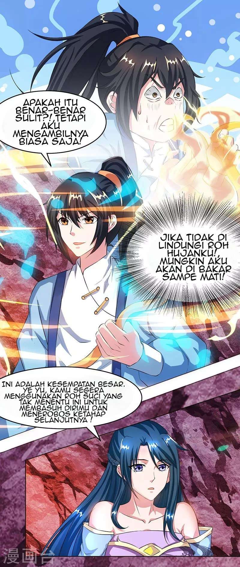 Dushi Xiaoyao Chapter 81 Image 13