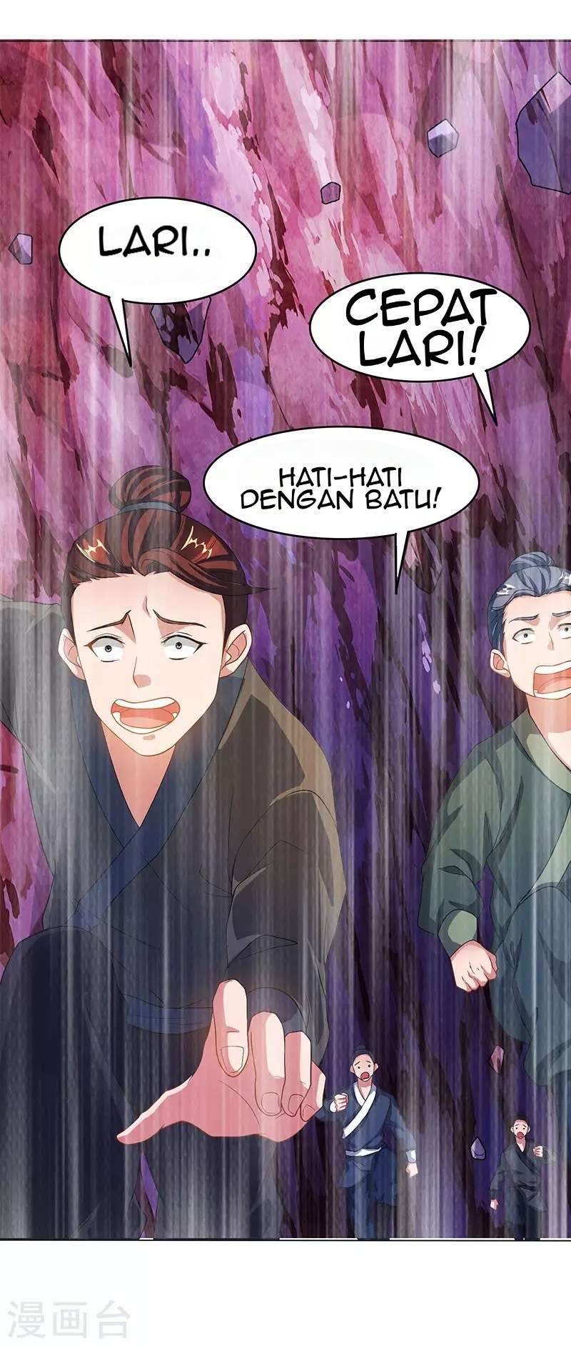 Dushi Xiaoyao Chapter 82 Image 4