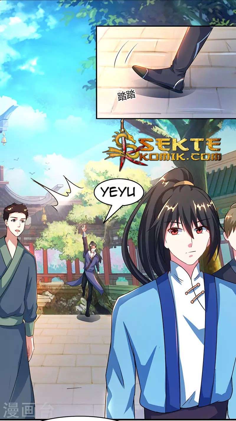 Dushi Xiaoyao Chapter 85 Image 2