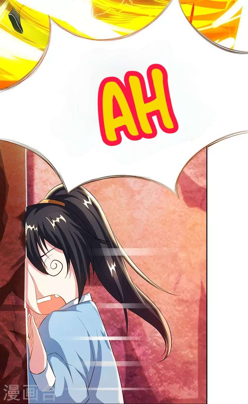Dushi Xiaoyao Chapter 86 Image 3