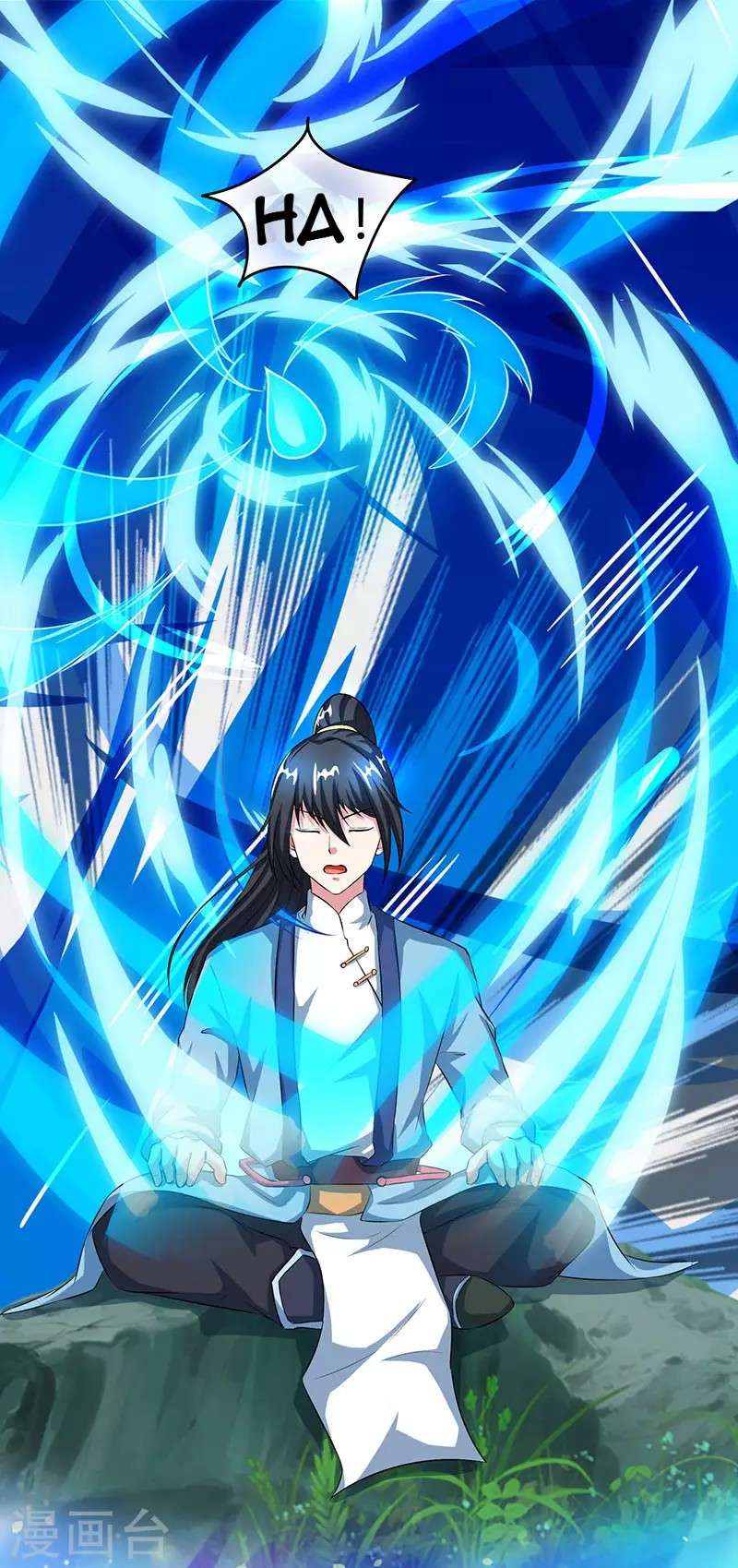 Dushi Xiaoyao Chapter 86 Image 25