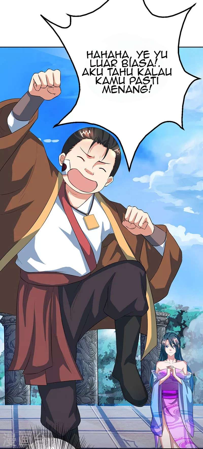 Dushi Xiaoyao Chapter 88 Image 14