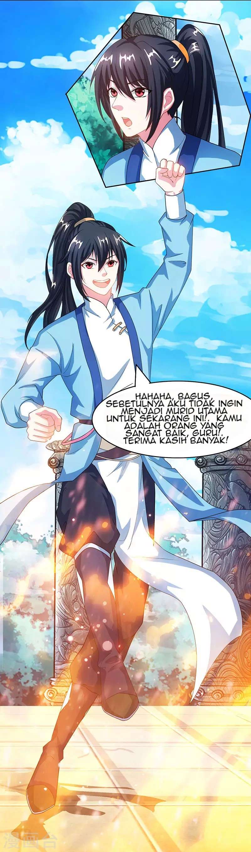 Dushi Xiaoyao Chapter 89 Image 23