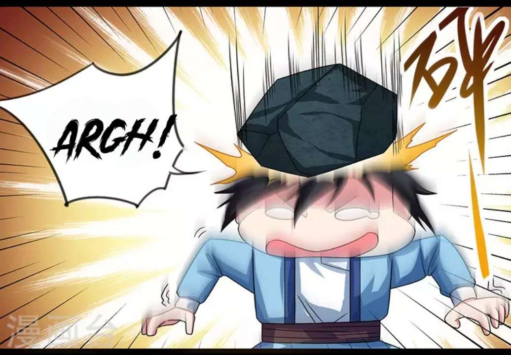 Dushi Xiaoyao Chapter 9 Image 14