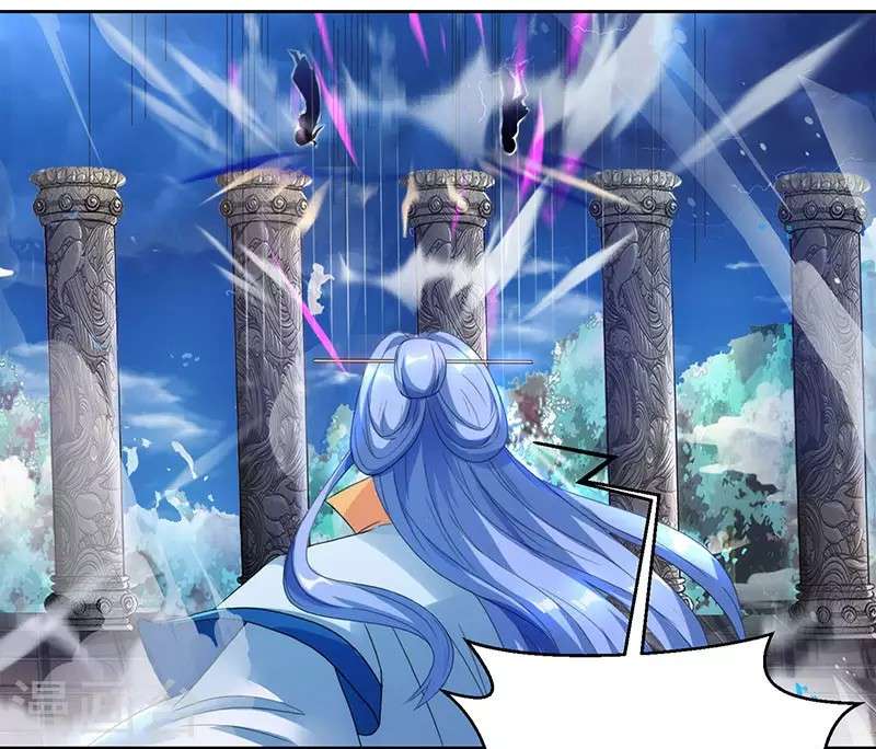Dushi Xiaoyao Chapter 90 Image 7