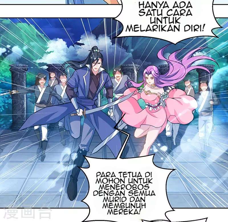 Dushi Xiaoyao Chapter 93 Image 12