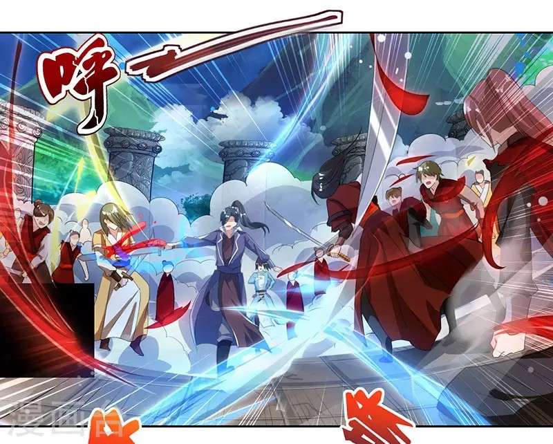 Dushi Xiaoyao Chapter 93 Image 14