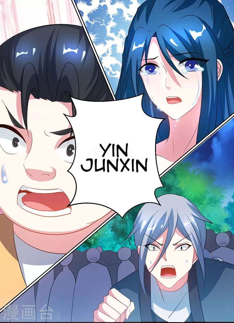Dushi Xiaoyao Chapter 94 Image 5