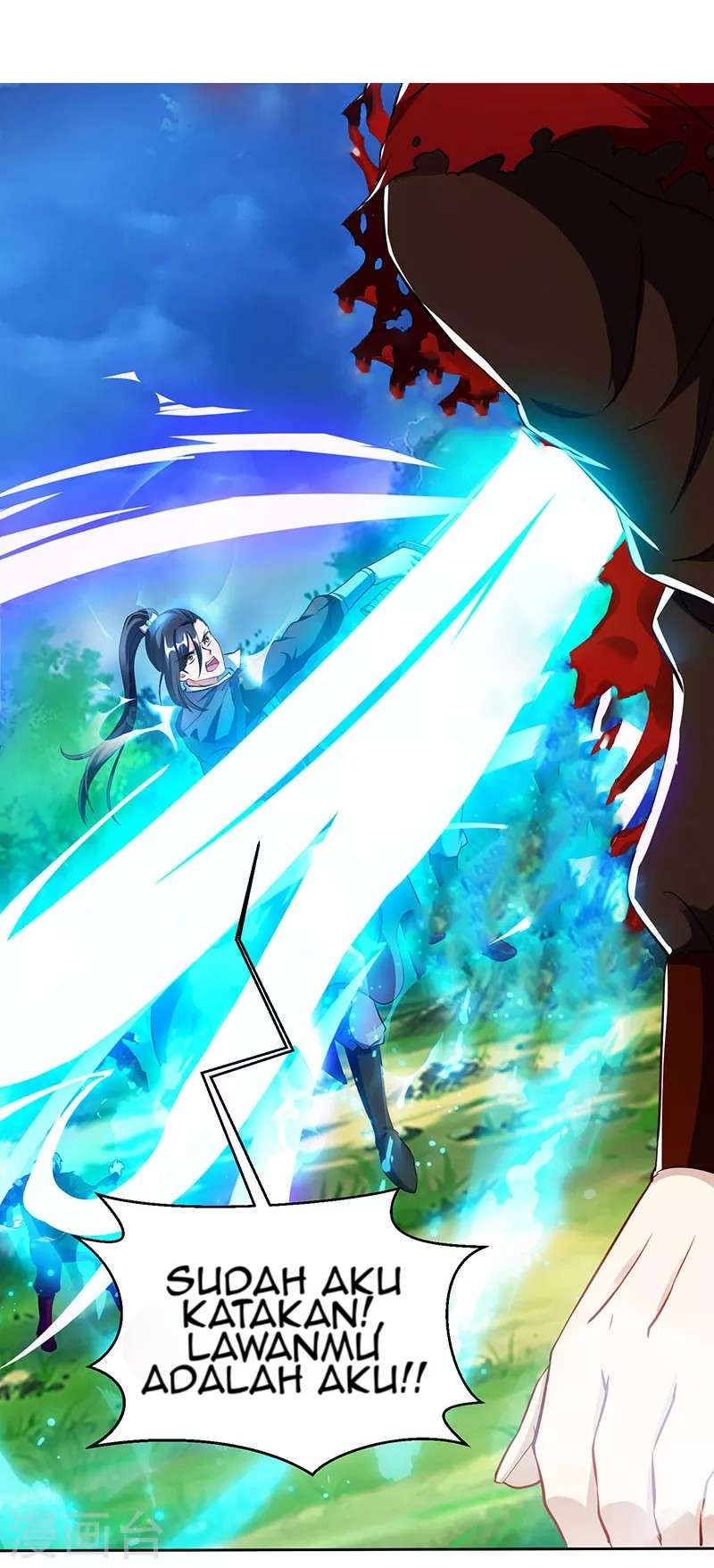 Dushi Xiaoyao Chapter 96 Image 6